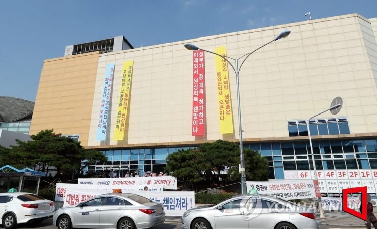 '10년째 방치' 동인천 민자역사 철거된다…복합개발 계획 추진