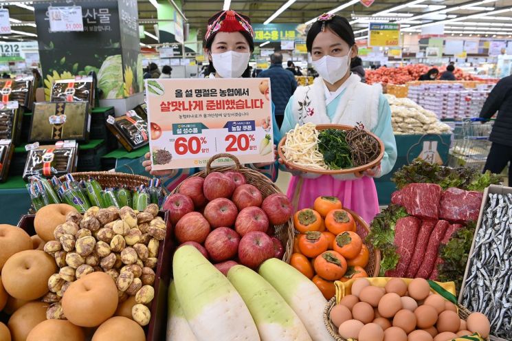 19일 서울 서초구 하나로마트 양재점에서 모델들이 차례상 필수품인 농축수산물을 소개하고 있다(사진=농협유통 제공).