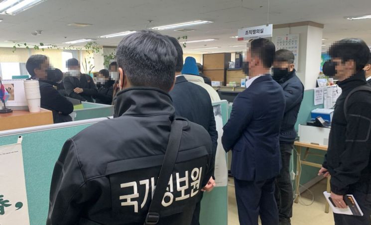 국정원, '간첩단 수사' 확대…"국보법 위반 더 있다"