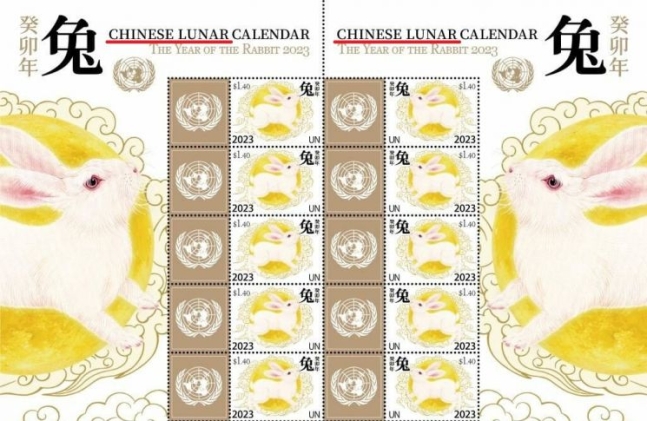 유엔(UN)에서 발행한 계묘년(癸卯年) 설 기념 우표의 모습. 지난해와 마찬가지로 상단에 '중국 음력'(Chinese Lunar Calendar)이라는 표현을 사용해 논란이 되고 있다.[이미지출처=서경덕 교수 SNS 캡처]
