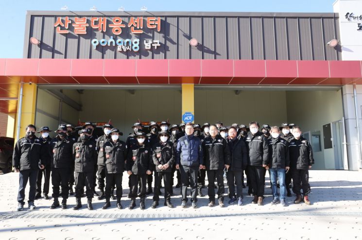이강덕 시장이 21일 남구 산불 대응센터를 방문해 근무자들에게 안전한 설 명절을 위해 철저를 기해줄 것을 당부했다.