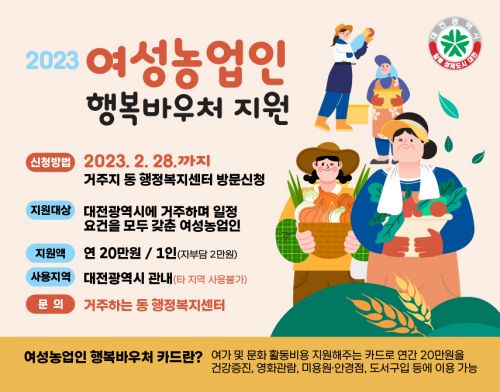대전시 제공