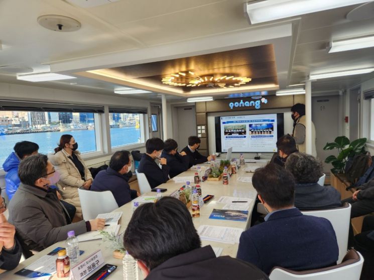 연오세오호에서 ‘송도 해양 ICT 스마트리빙랩 착수보고회’를 개최한 포항시.