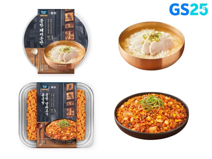 GS25, ‘몽탄 간편식’ 출시…“전국 맛집 모인다”