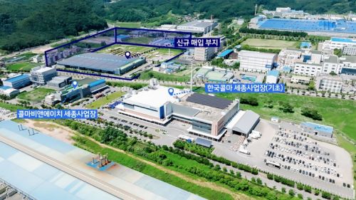 한국콜마, 글로벌 시장 공략 AI 적용 생산기지 신설