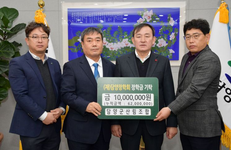 담양군, 새해 맞아 교육 발전 장학금 기부행렬 이어져