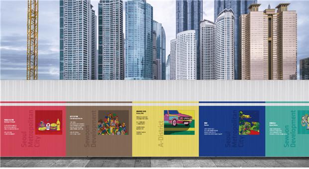 서울시 '2023년 WE UP 프로젝트'…유망 디자인 스타트업 모집