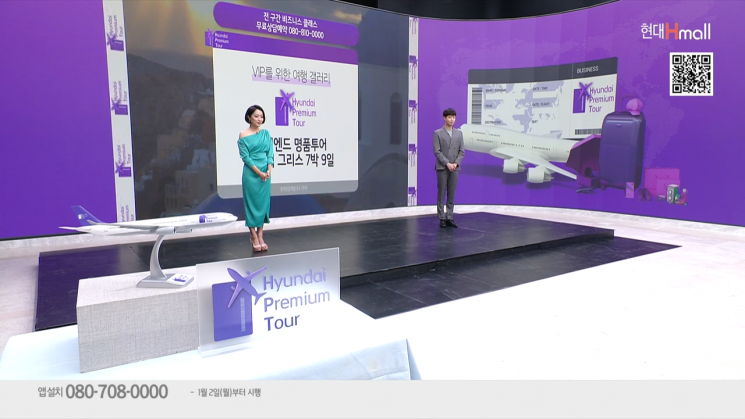 빗장 풀린 하늘길…홈쇼핑 업계, 해외여행 상품 확대