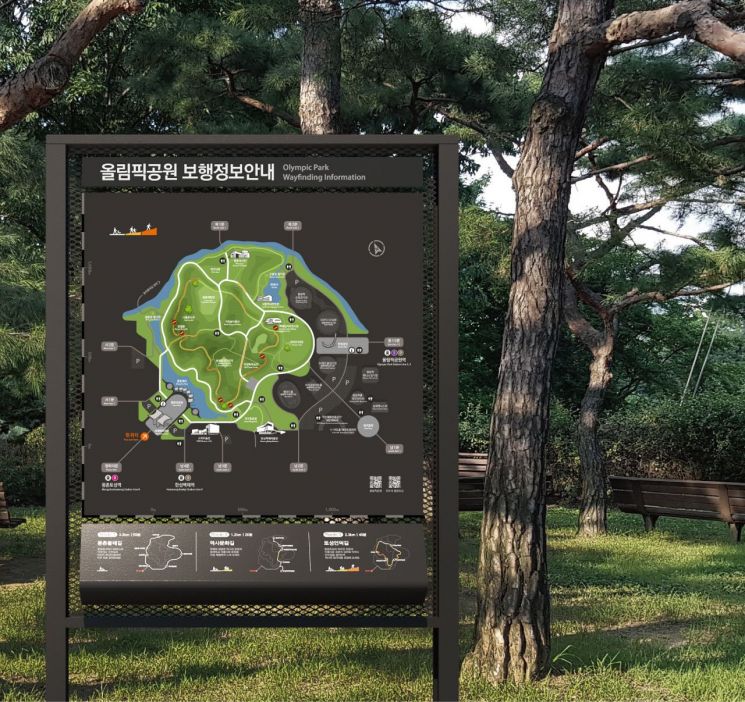 서울 공원 내 길찾기 더 쉬워진다…UD 적용 정보안내체계 개발