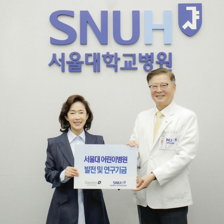 대신파이낸셜그룹, 28년째 소아의료 지원…서울대병원에 기금 전달