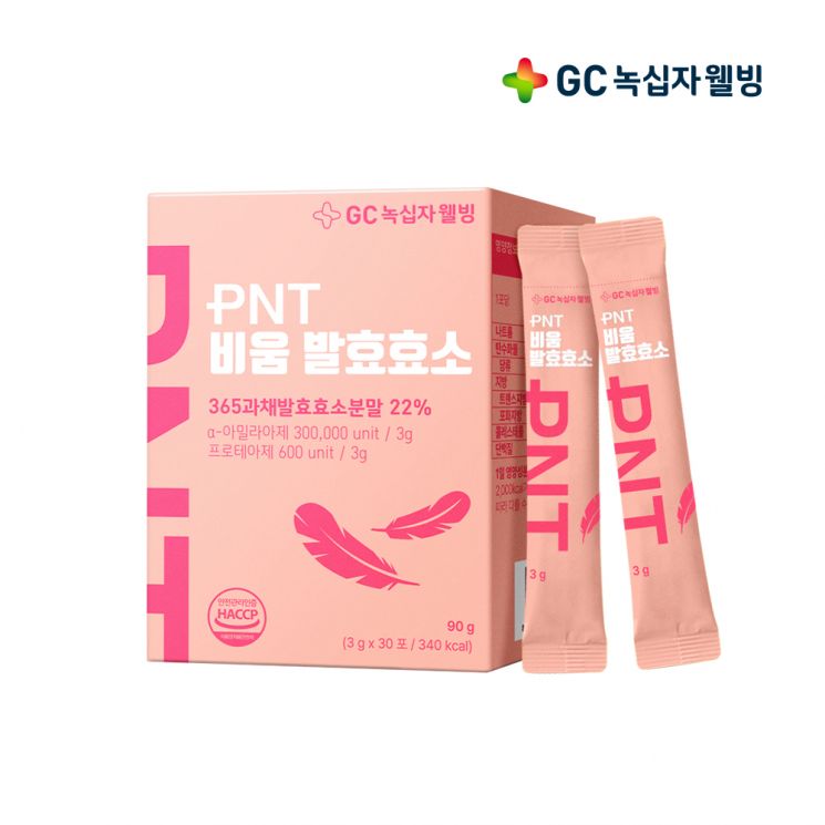 GC녹십자웰빙, 한국인 맞춤형 'PNT 비움 발효효소' 출시