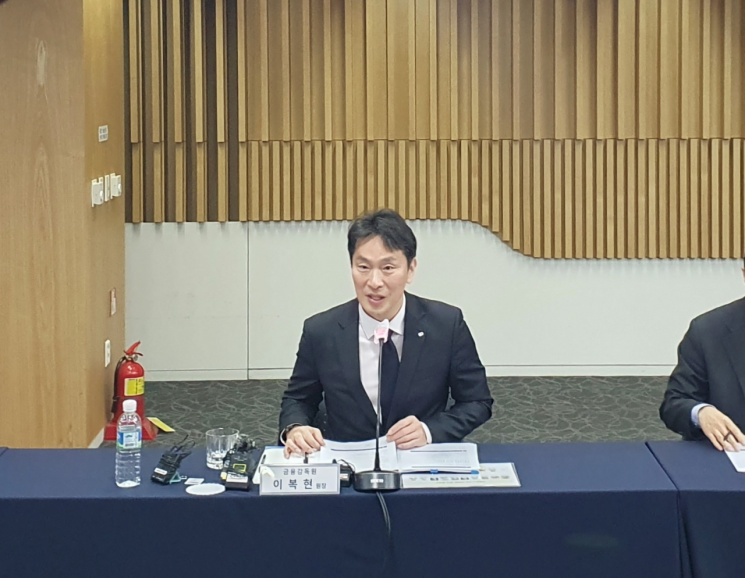 이복현 금융감독원장이 26일 서울 종로구 생명보험문화교육센터에서 보험사 최고경영자(CEO) 대상 간담회를 열고 모두발언을 하고 있다.