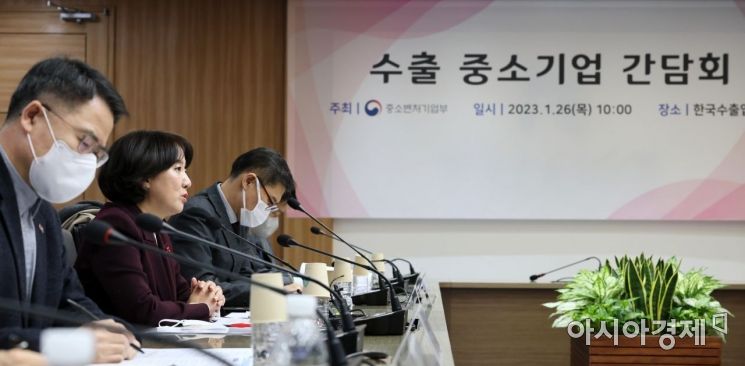 이영 중소기업벤처부 장관이 1월26일 서울 여의도 수출입은행에서 열린 중소기업 수출 지원방안 발표 및 기업 간담회에 참석, 인사말을 하고 있다. 사진=윤동주 기자 doso7@