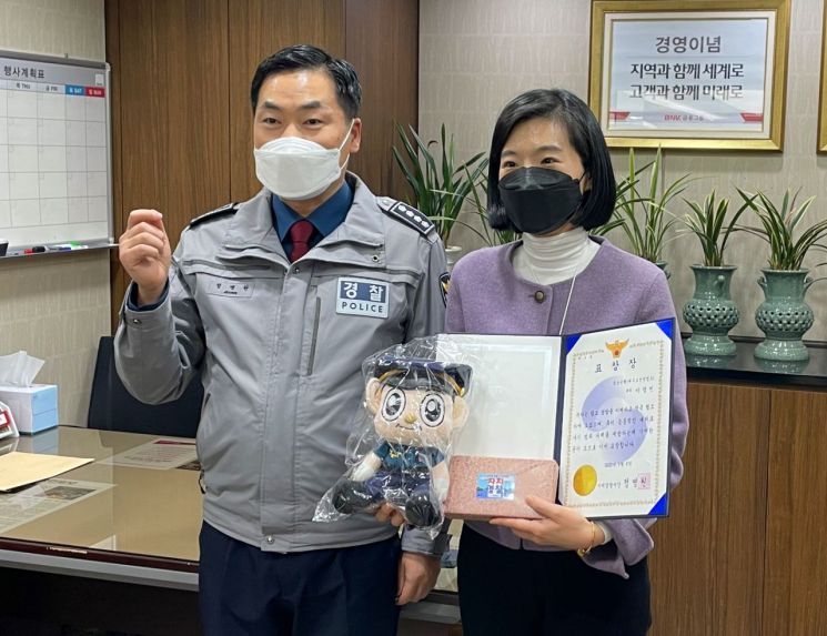 경남은행 대우조선소 영업 직원이 감사장을 받고 있다.