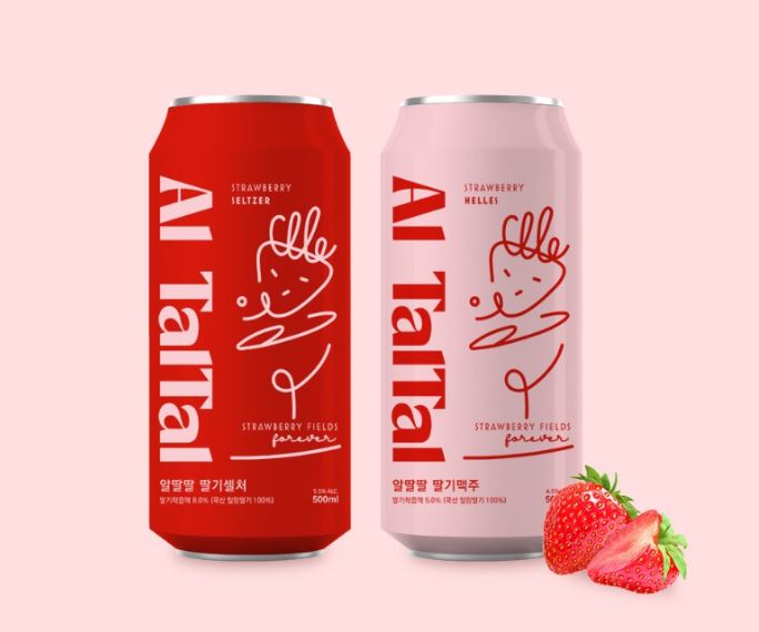 시원하게 ‘알딸딸’ 해지는 밀양 딸기 맥주 출시