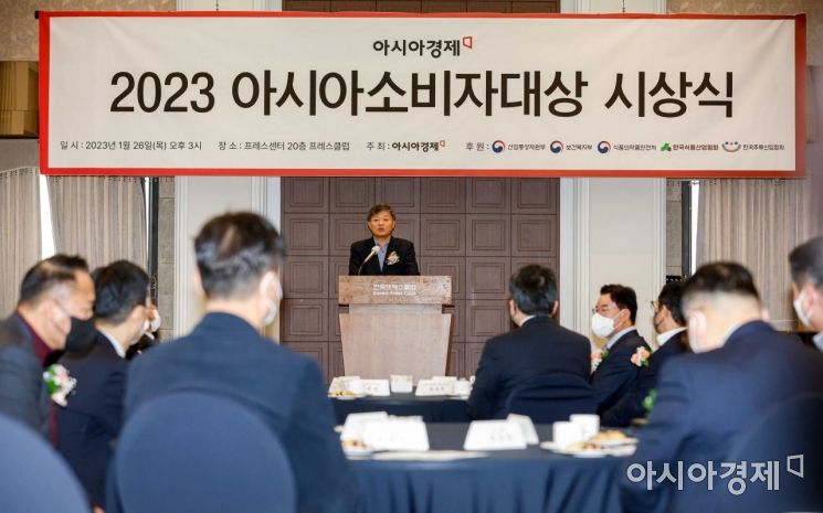 [포토]2023 아시아소비자대상 시상식 개최