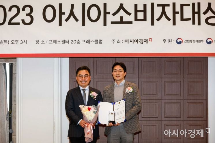[포토]2023 아시아소비자대상, CJ제일제당 '한국식품산업협회장상' 수상