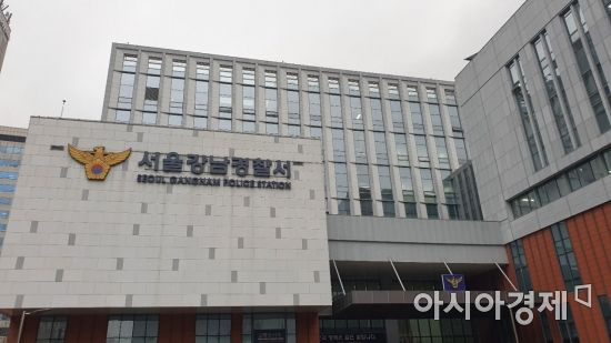 [단독]‘하한가 종목’ 추천한 강남 투자업체에 경찰 내사 착수