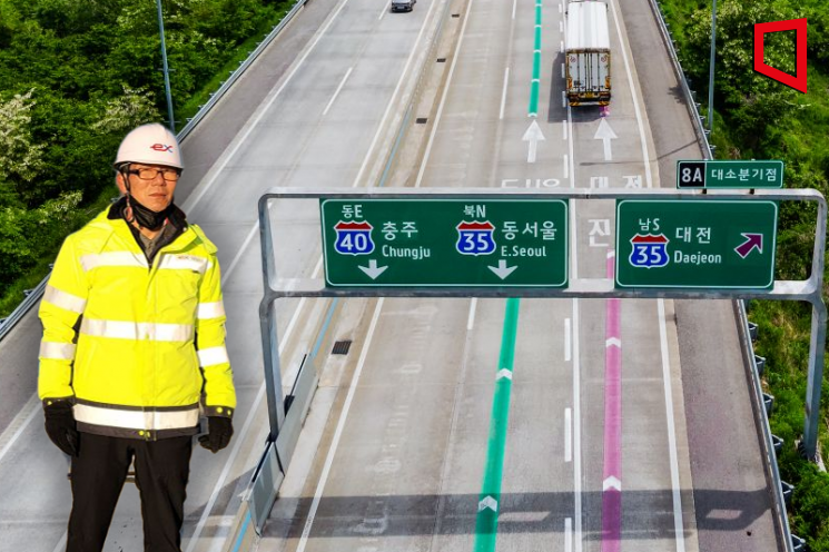 '사고 85% 감소', 도로에 분홍색 칠한 이 남자[2023 Asia Newspick]①