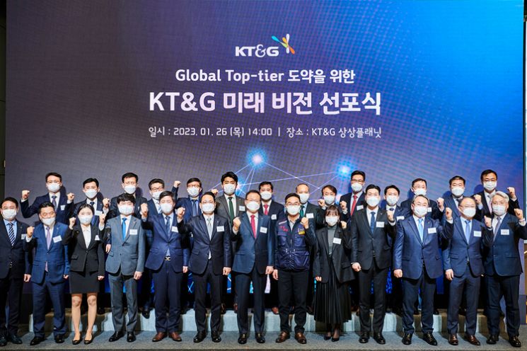 KT&G, 2027년 매출 10兆…글로벌 '톱 티어' 도약