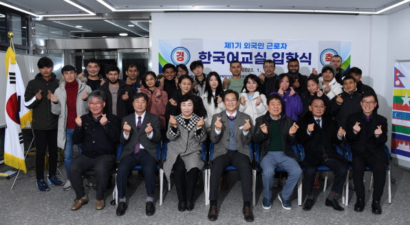 전남조선기자재협동조합, 외국인 대상…한국어교실 운영
