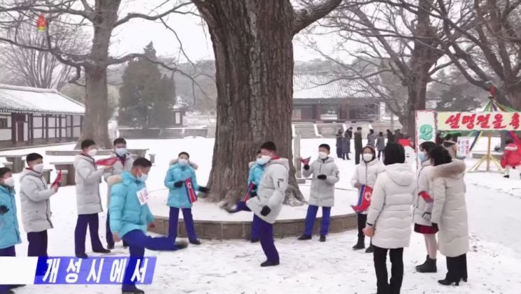 설 명절을 즐기는 북한 어린이들의 모습. [사진출처=연합뉴스,조선중앙TV화면]