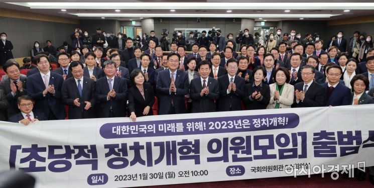 국회의원 111명 합류…국회 '초당적 정치개혁' 오늘 출범