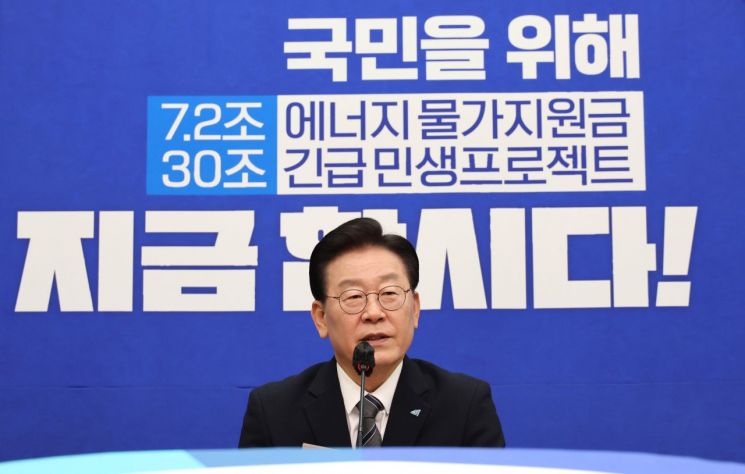 이재명 "또 검찰소환에 가겠다…검사독재정권 탄생 보는 듯"(종합)