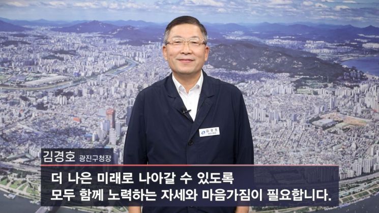 민선 8기 3주년 시작 ...서울 구청장들 '초심' 갖고 주민 속으로 ‘한걸음’