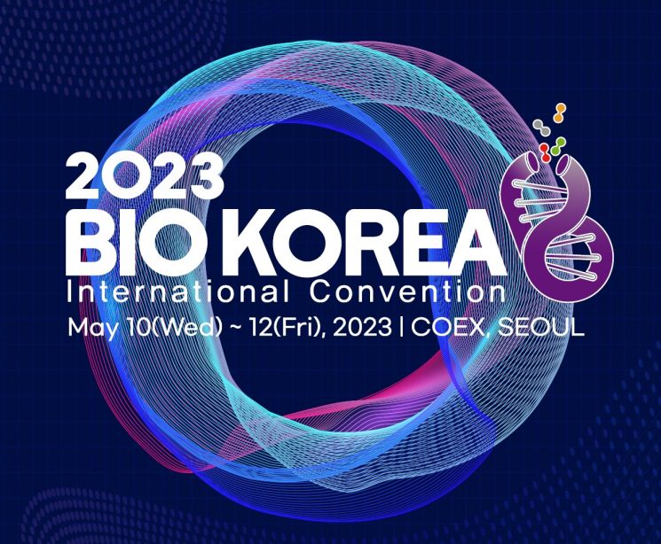 바이오 코리아 2023 [사진제공=한국보건산업진흥원]