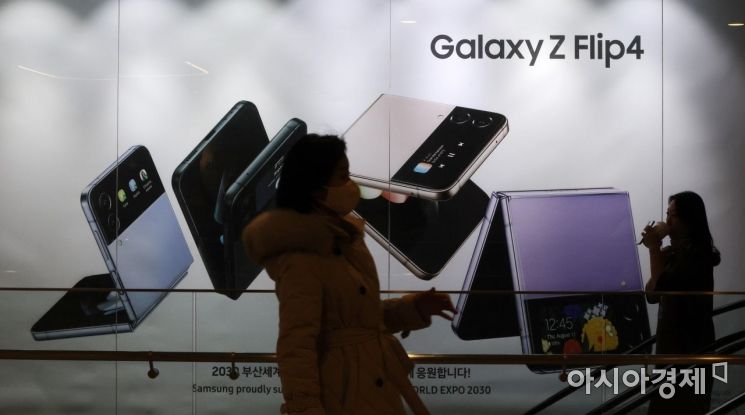 [포토] 삼성전자 작년 4분기 영업익 4조3061억원…전년대비 68.9% 감소