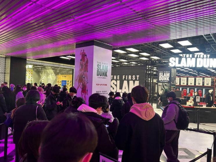 서울 여의도 더현대 서울에서 진행 중인 '더 퍼스트 슬램덩크' 팝업 스토어에 입장하기 위해 방문객들이 대기를 하고 있다.