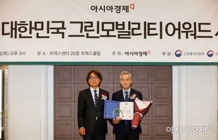 [포토]대한민국그린모빌리티어워드, 한국지엠 '모빌리티이노베이션상' 수상