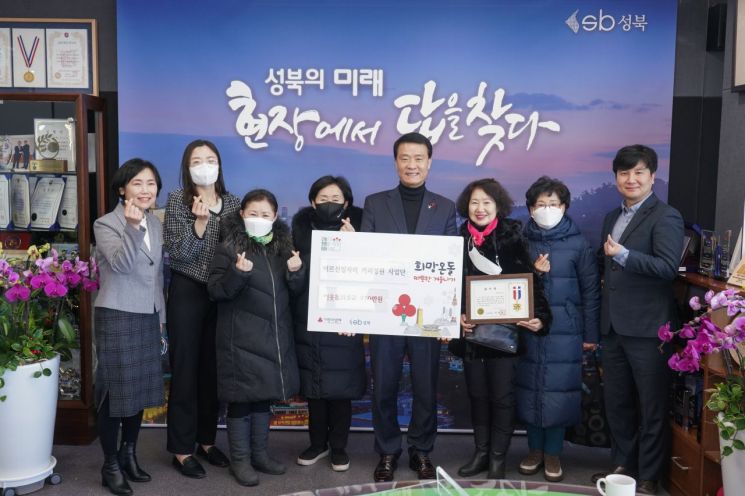 성북구 어르신들 착한 기부한 사연?