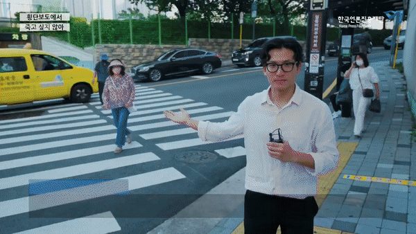 한국언론진흥재단 2022 우리지역뉴스크리에이터 양성사업으로 진행된 [보행자 권리 찾기 프로젝트: 횡단보도에서죽고싶지않아] 유튜브 영상 갈무리