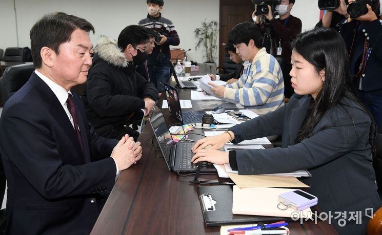 서울 여의도 중앙당사에서 당대표 후보 등록을 하고 있는 안철수 국민의힘 의원.