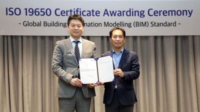 GS건설, BIM 국제표준인증 취득…"기술경쟁력 확보"