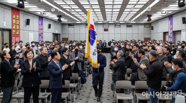 [포토]'금융노조 정기 전국대의원대회'