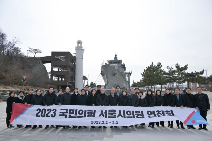 김현기 서울시의회 의장, 국민의힘 서울시의원 75명과 안보탐방