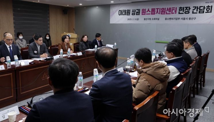 [포토] 이태원 상인들과 만난 이영 장관