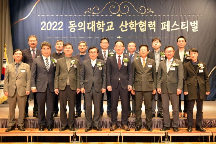 ‘2022년 동의대 산학협력 페스티벌’ 참가자들이 단체 기념사진을 찍고 있다.