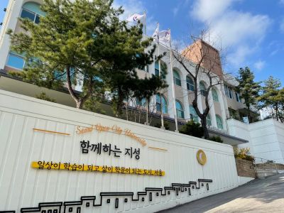 새 단장한 서울시민대학, ‘특별학기’ 내일부터 접수