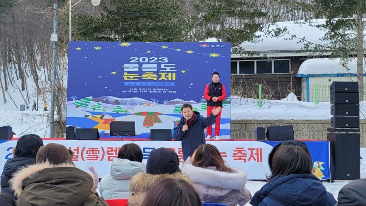 울릉도 ‘오징어축제·눈축제’ 경북도지정 축제 선정