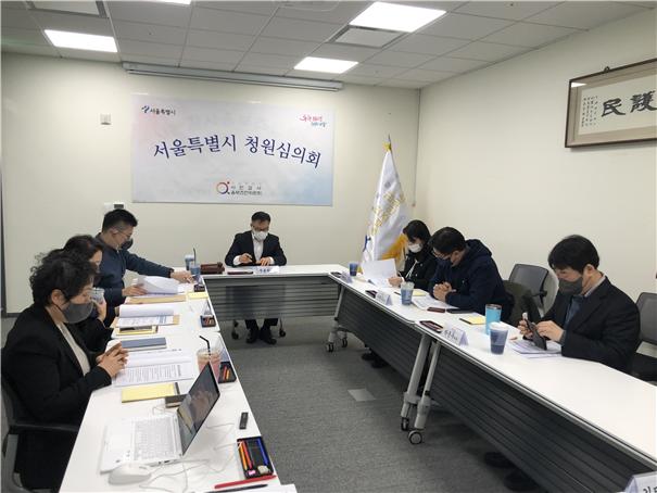 서울시 시민감사옴부즈만위원회, 청원심의회 개최