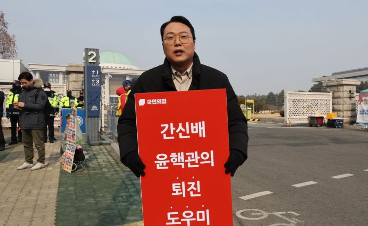 국민의힘 3·8 전당대회에 출마한 천하람 당대표 후보가 6일 오전 서울 여의도 국회 앞에서 피켓을 들고 지지를 호소하고 있다. (사진 제공=연합뉴스)