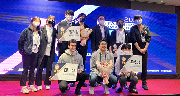X-IST 대회 시상식을 마친 후 유니테크쓰리디피 김상래(앞줄 왼쪽 두 번째) 대표 등이 기념촬영을 하고 있다. KAIST 제공