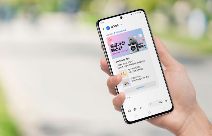 통신3사, ‘RCS 이미지 템플릿’ 메시지 출시