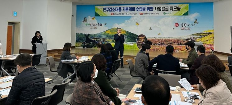 함평군, 지역 맞춤형 지방소멸대응기금 사업 발굴 '총력'