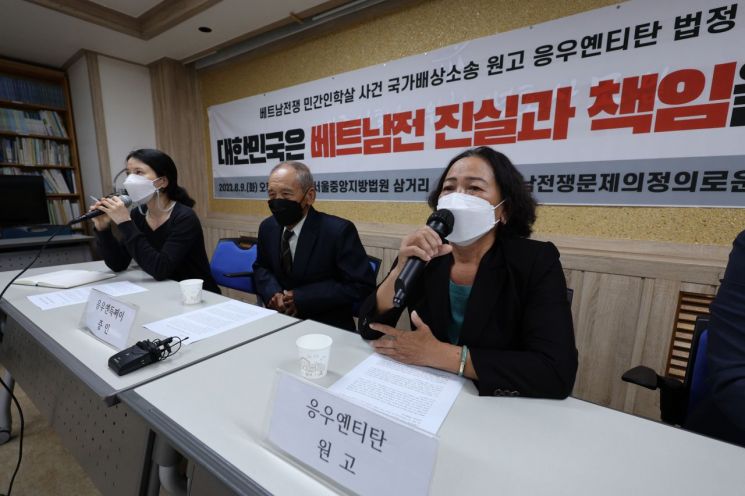 "한국군, 베트남전서 민간인 학살"… 법원, 韓정부 배상책임 첫 인정