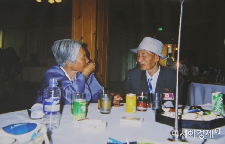 이산가족 박영식씨가 보관 중인 2006년 금강산에서 남북 이산가족 상봉 때 부친과 모친이 함께 찍은 사진